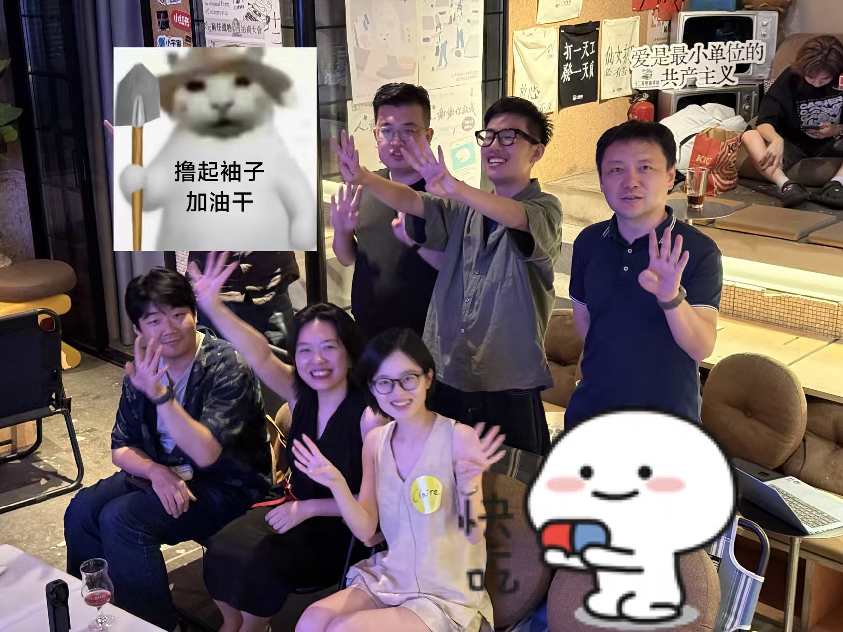 CyberUnion 价值收束现场